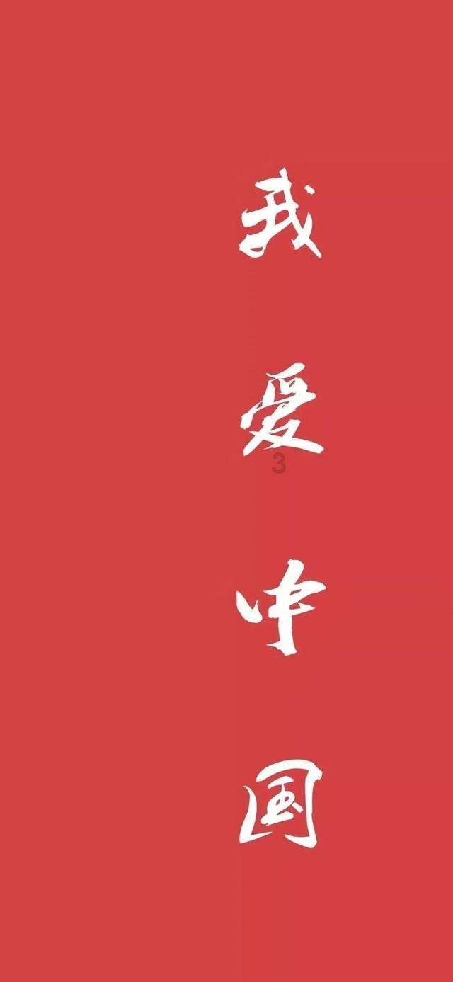 万词王