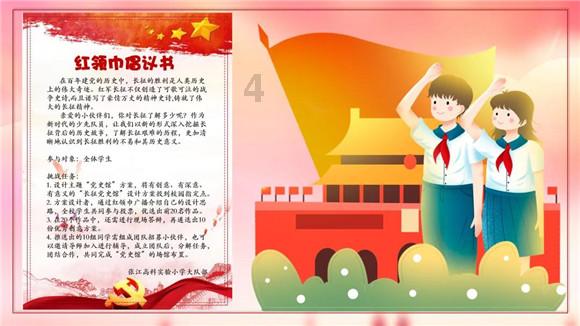 济宁市微山县张楼镇开展走访慰问重点优抚对象及困难退役军人活动