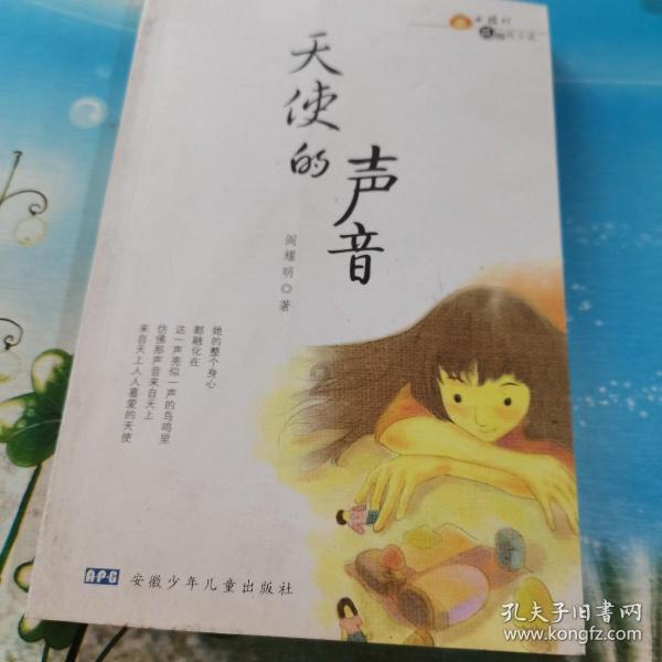 创作猫
